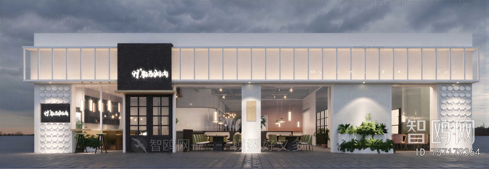 Modern Facade Element
