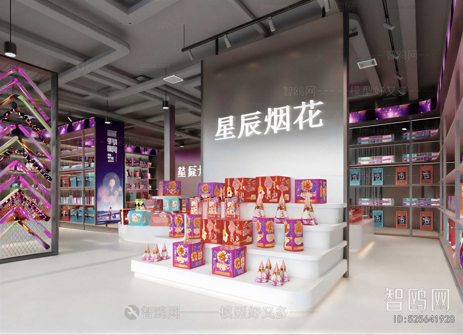 Industrial Style Retail Stores
