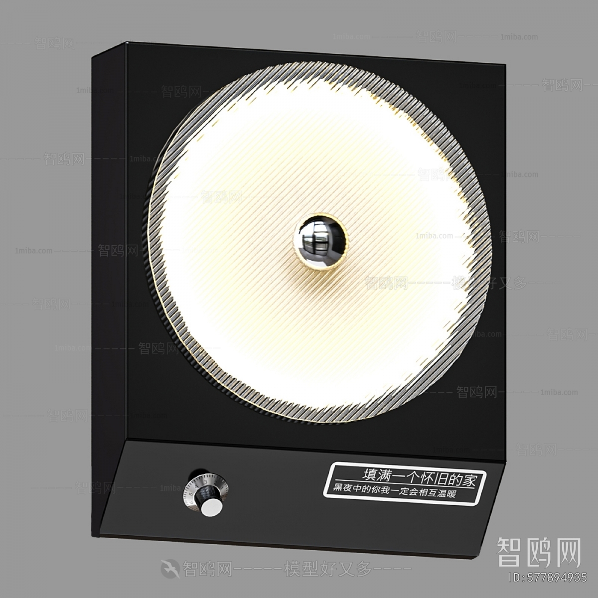 Modern Wall Lamp