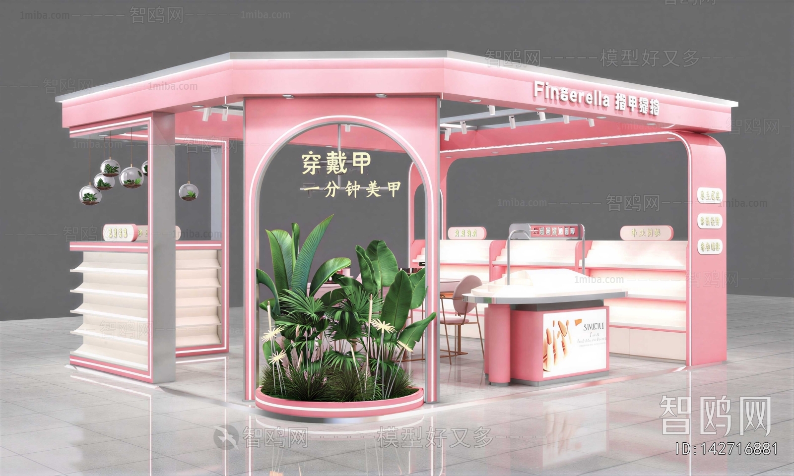 Modern Manicure Shop