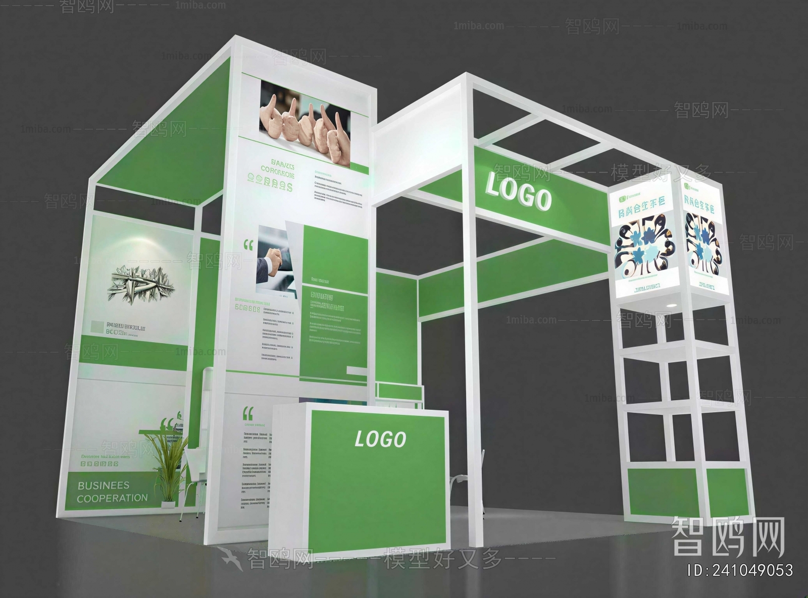 Modern Exhibition Hall