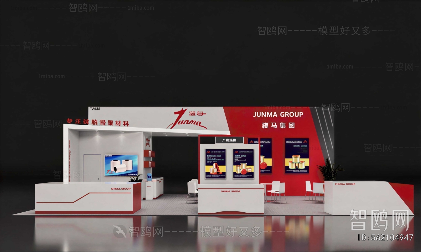 Modern Exhibit