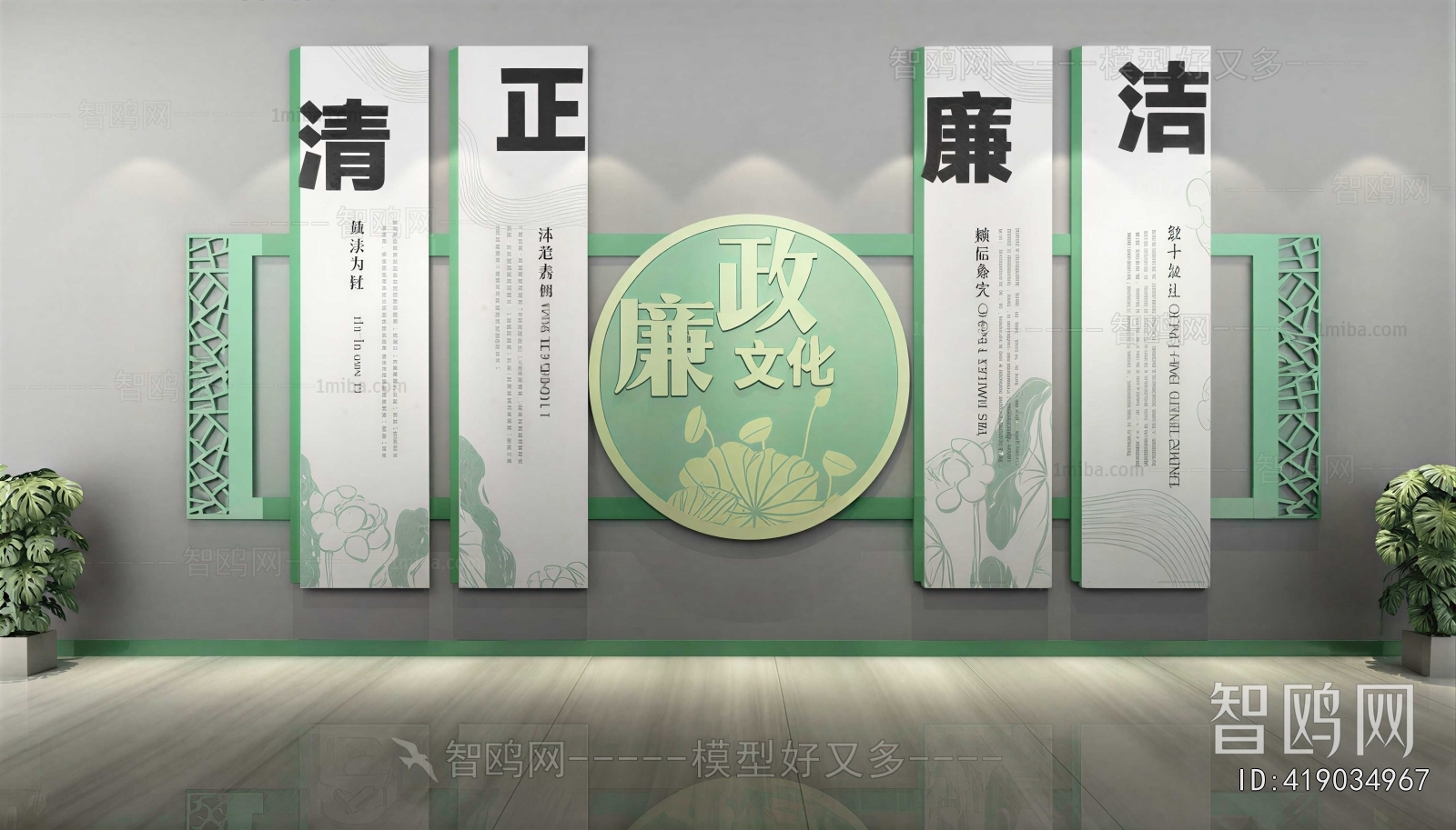 New Chinese Style TV Wall