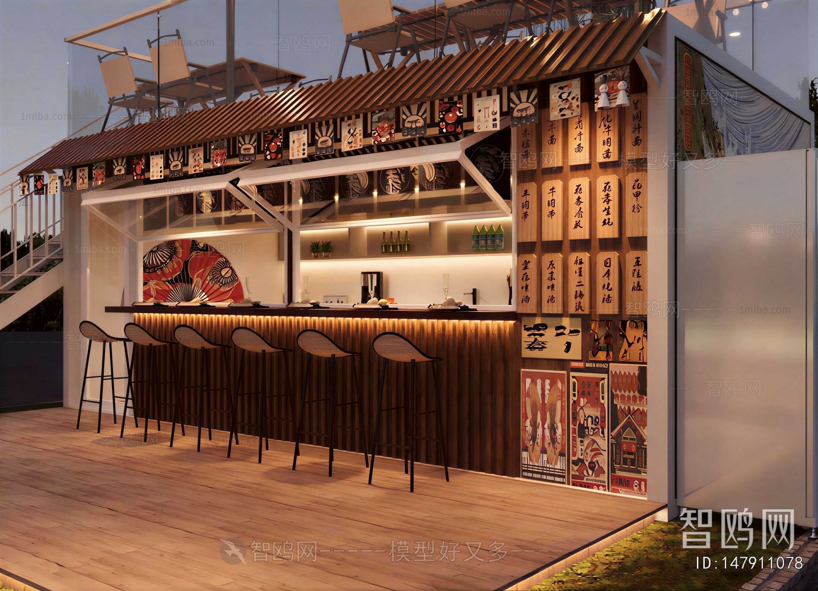 Japanese Style Counter Bar