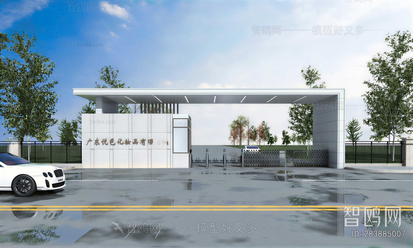 Modern Building Component