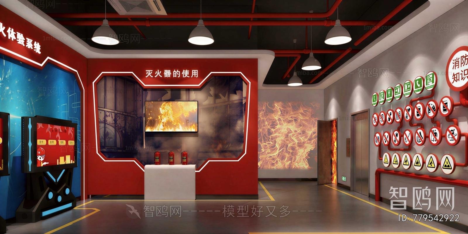 Modern Exhibition Hall