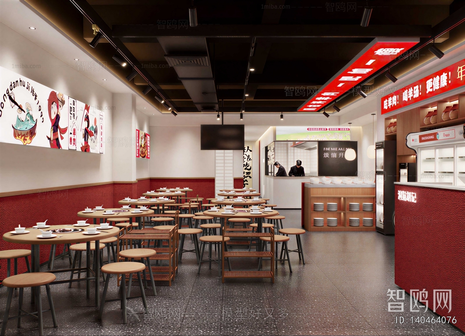 Modern Restaurant