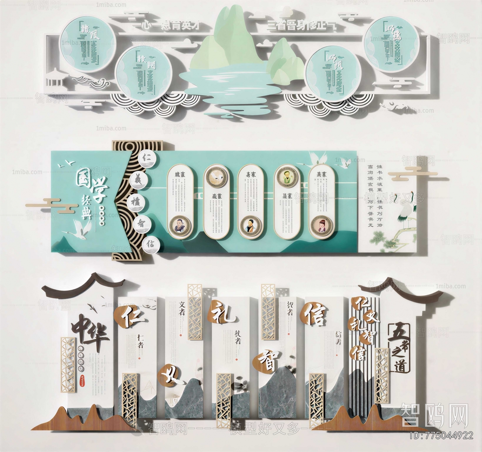New Chinese Style Wall Decoration