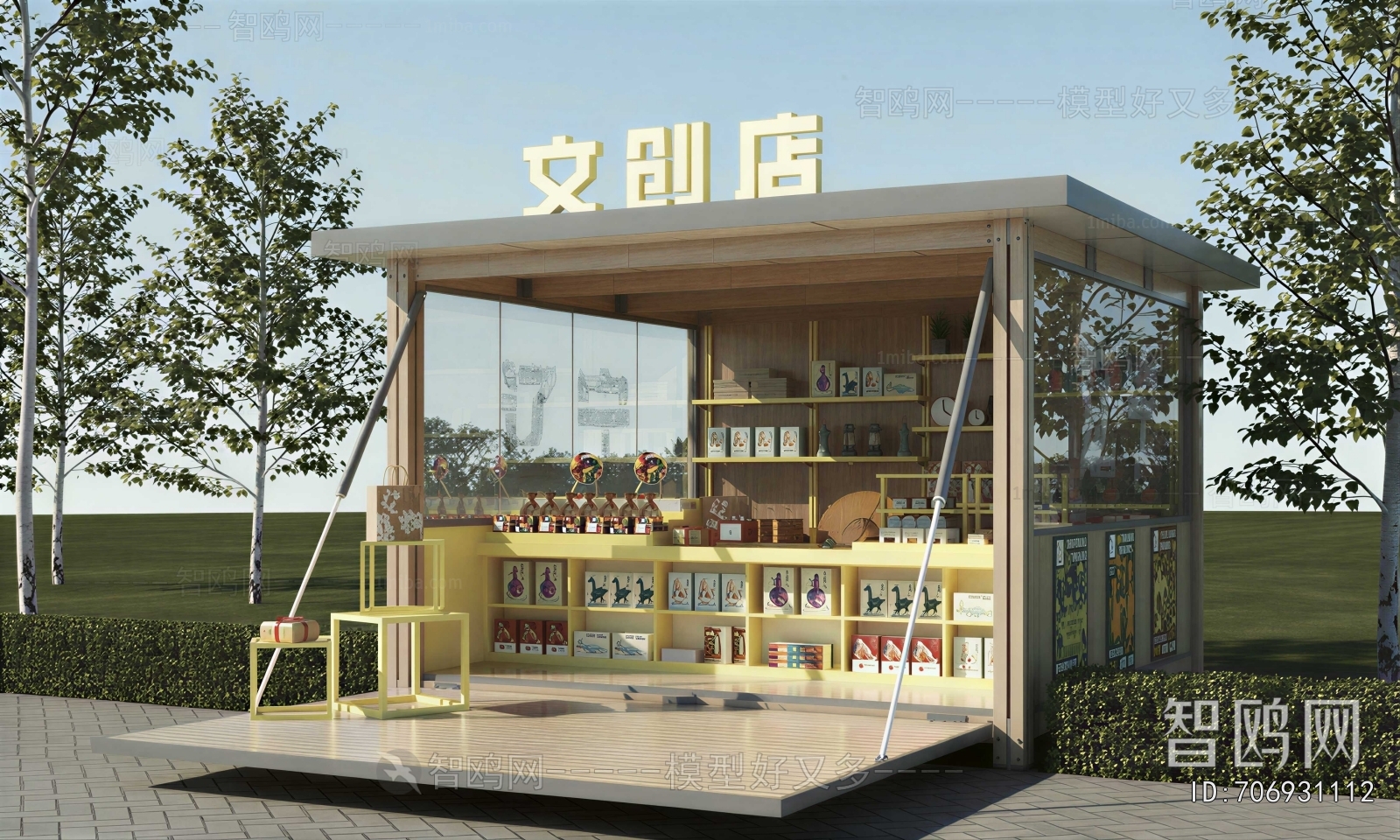 Modern Retail Stores