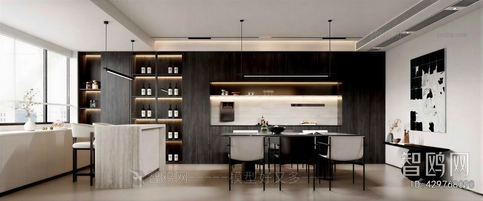Modern Dining Room