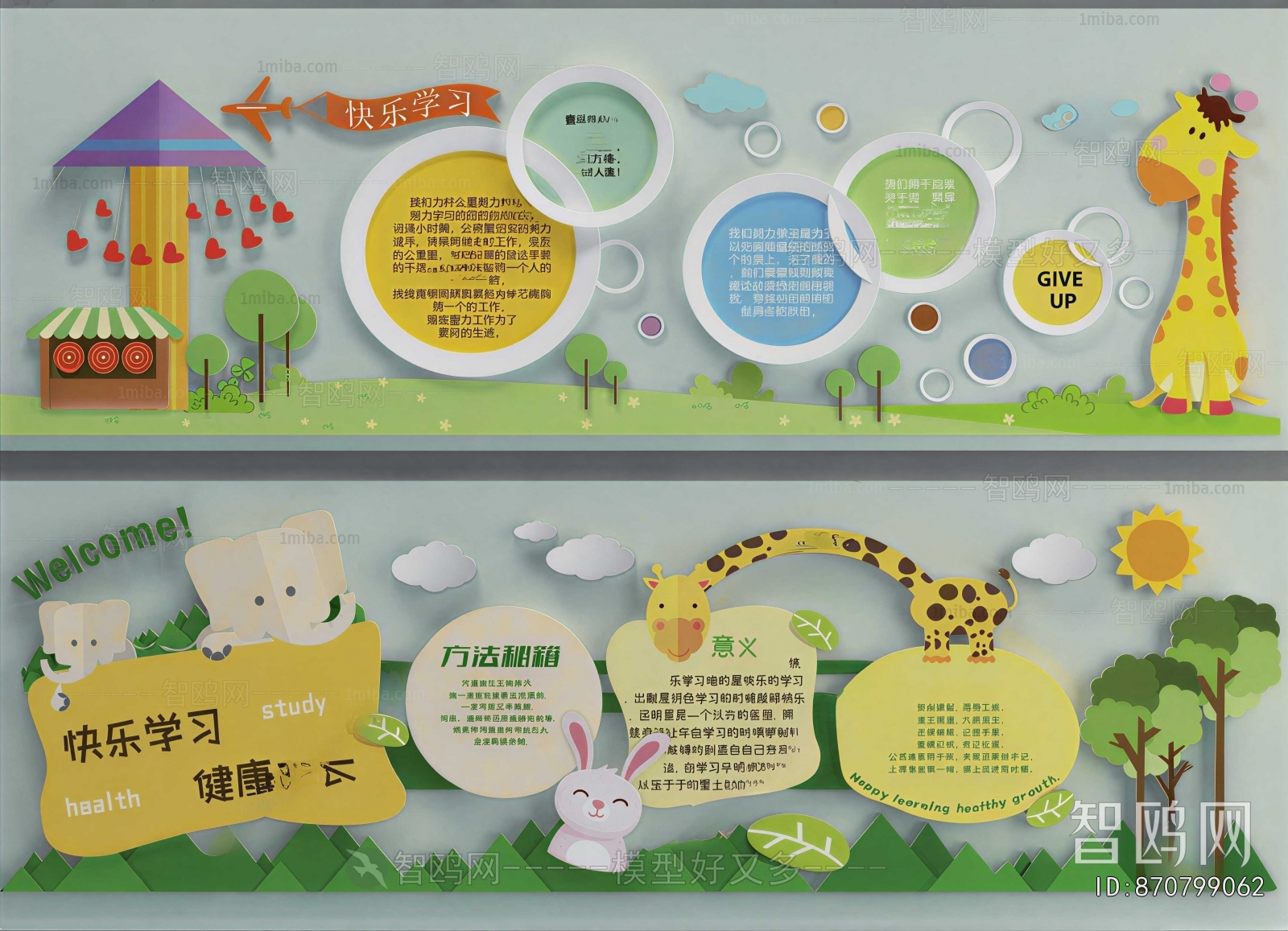 Modern Guide Board/bulletin Board