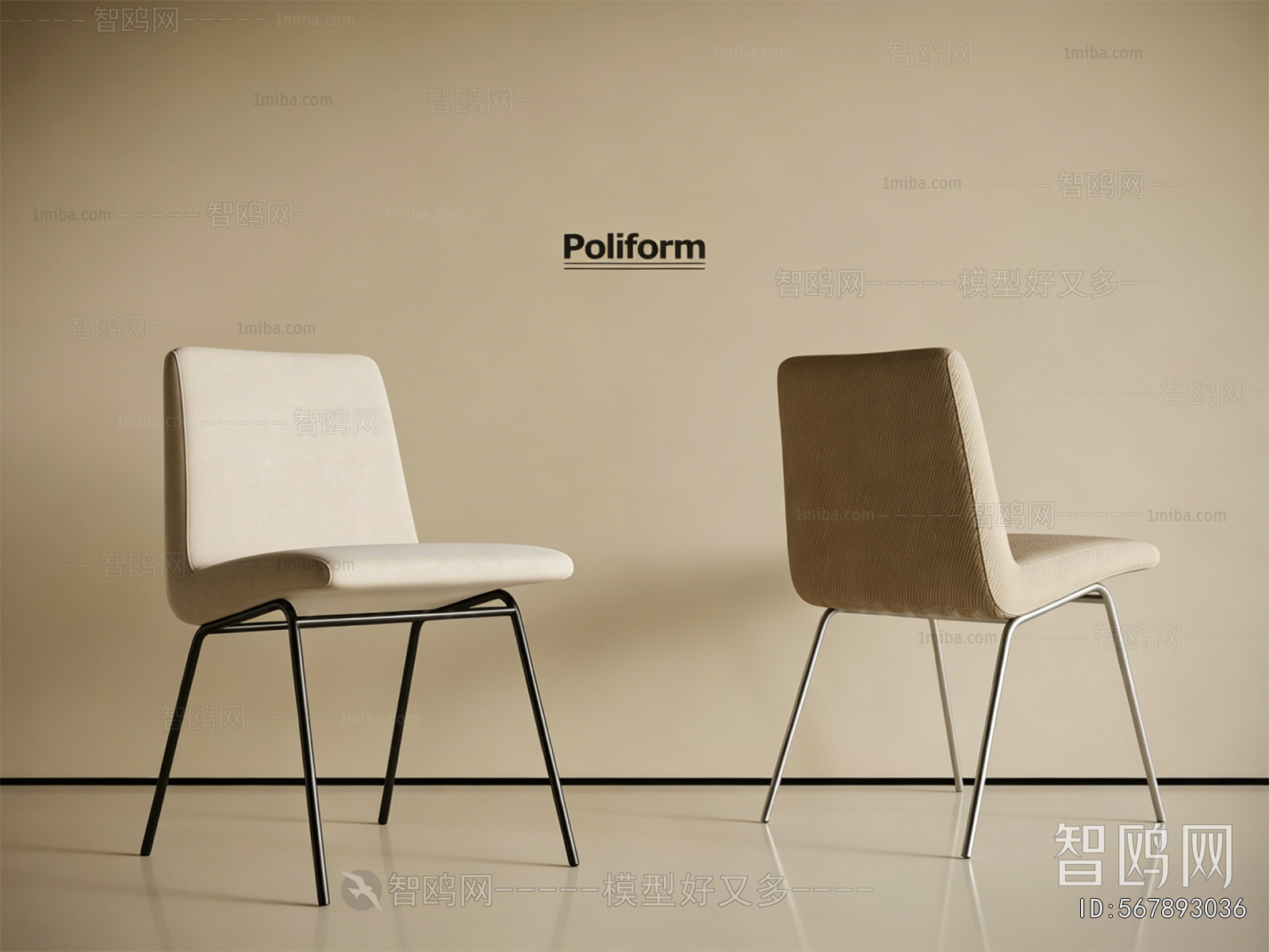 Modern Dining Chair
