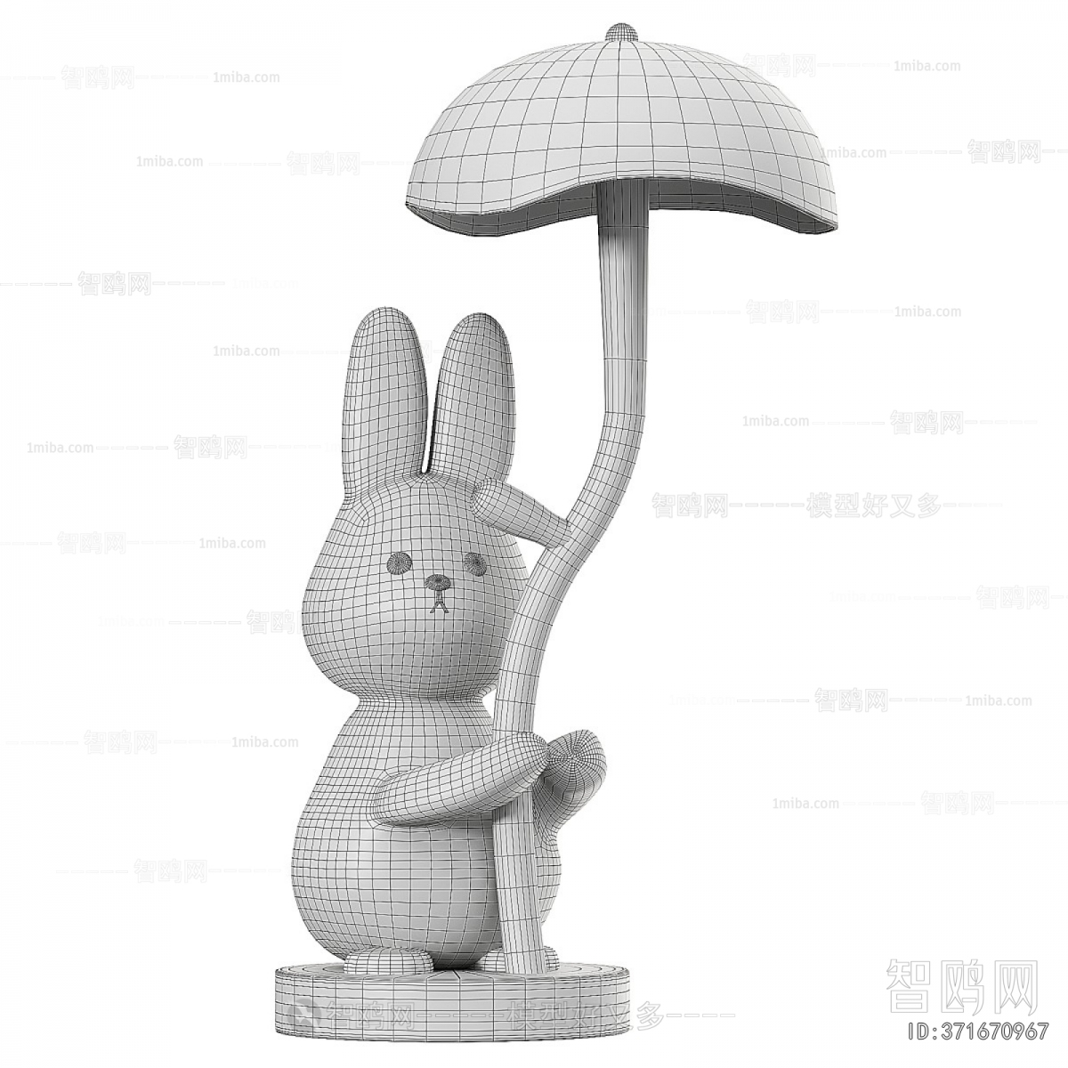 Modern Table Lamp