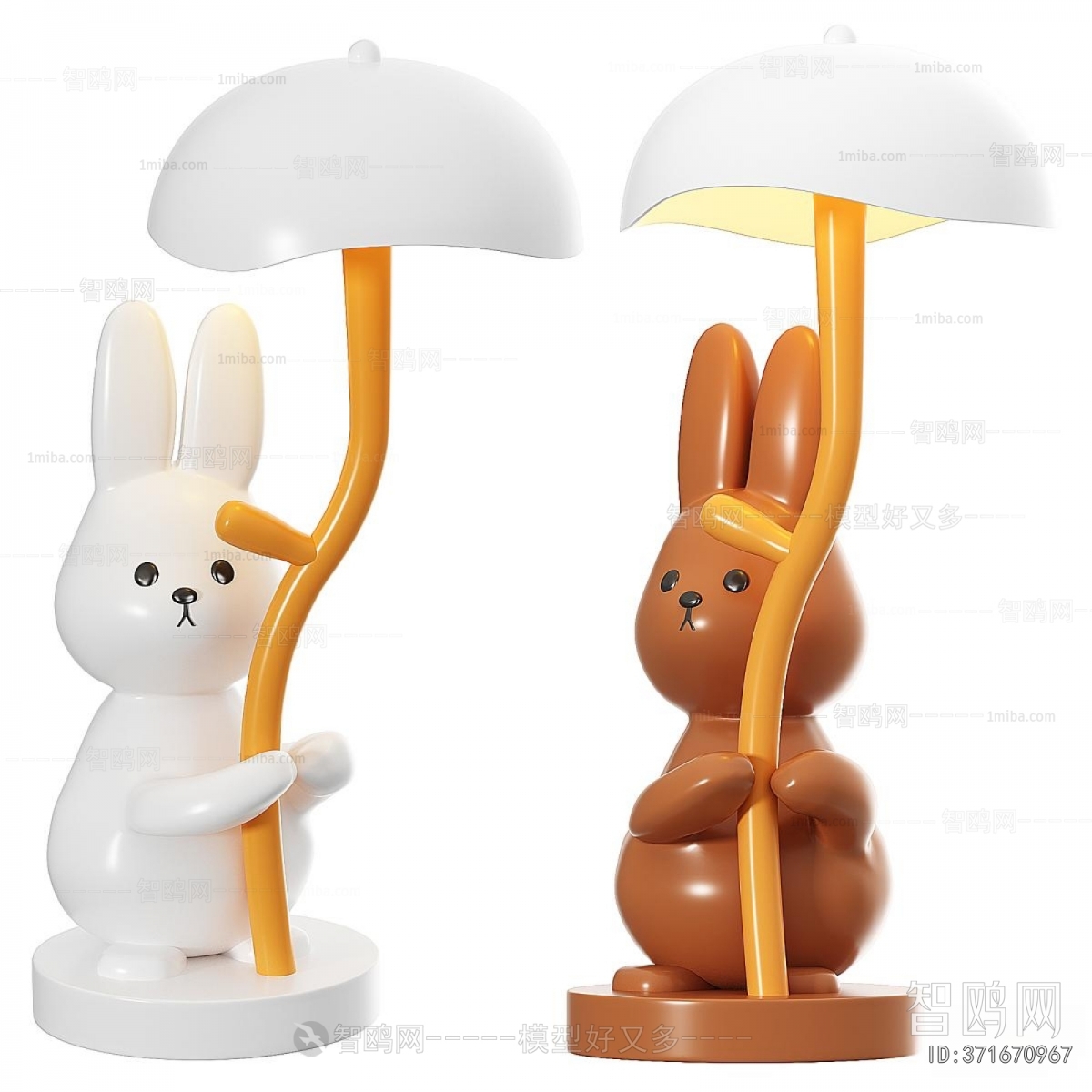 Modern Table Lamp