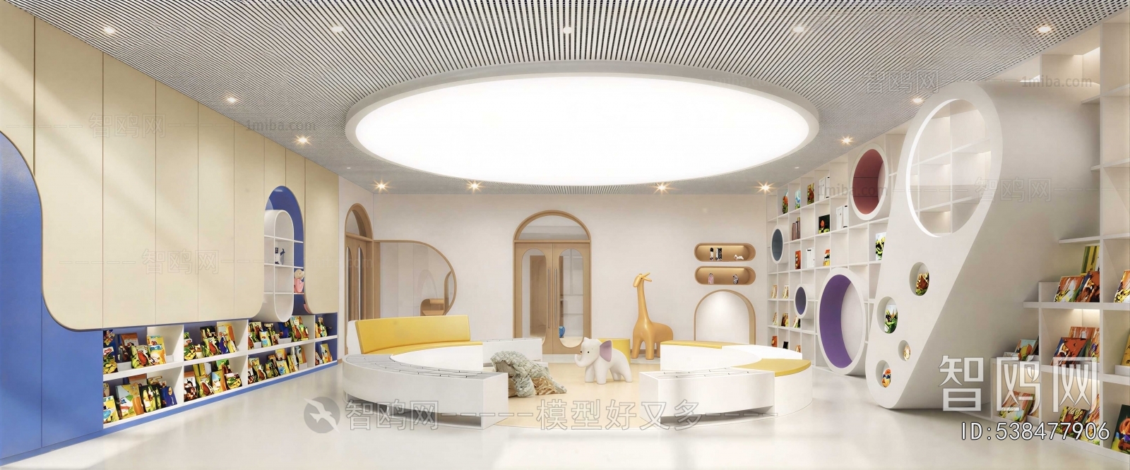 Modern Children's Kindergarten