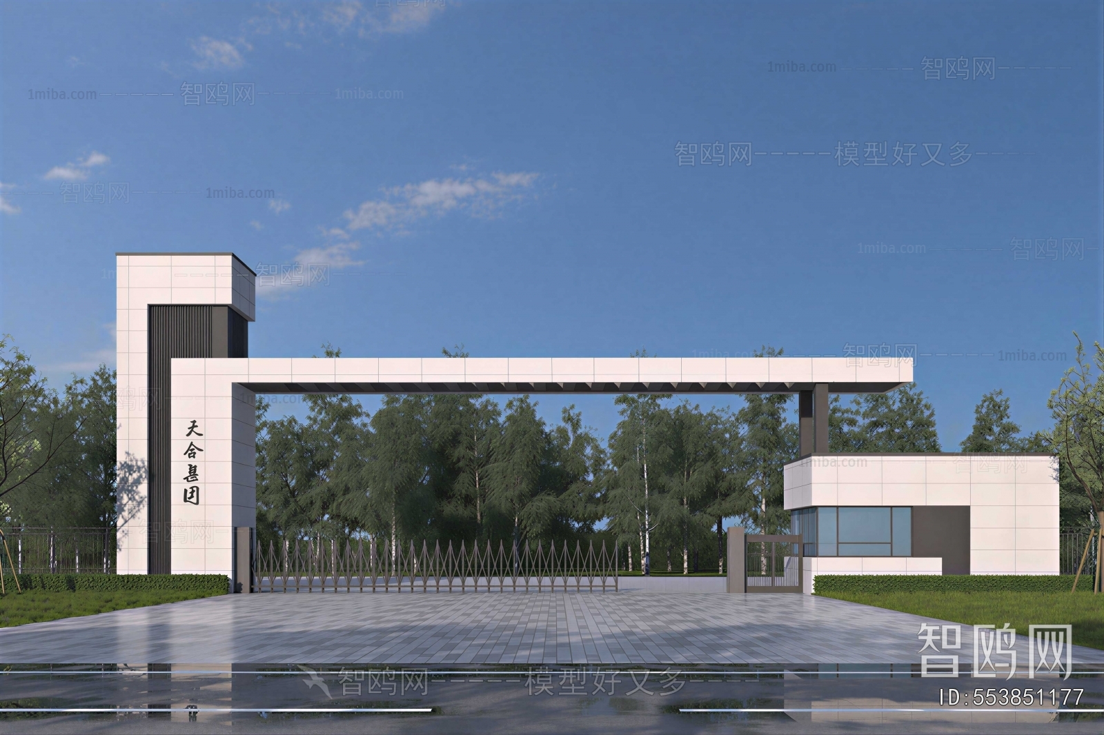 Modern Gate
