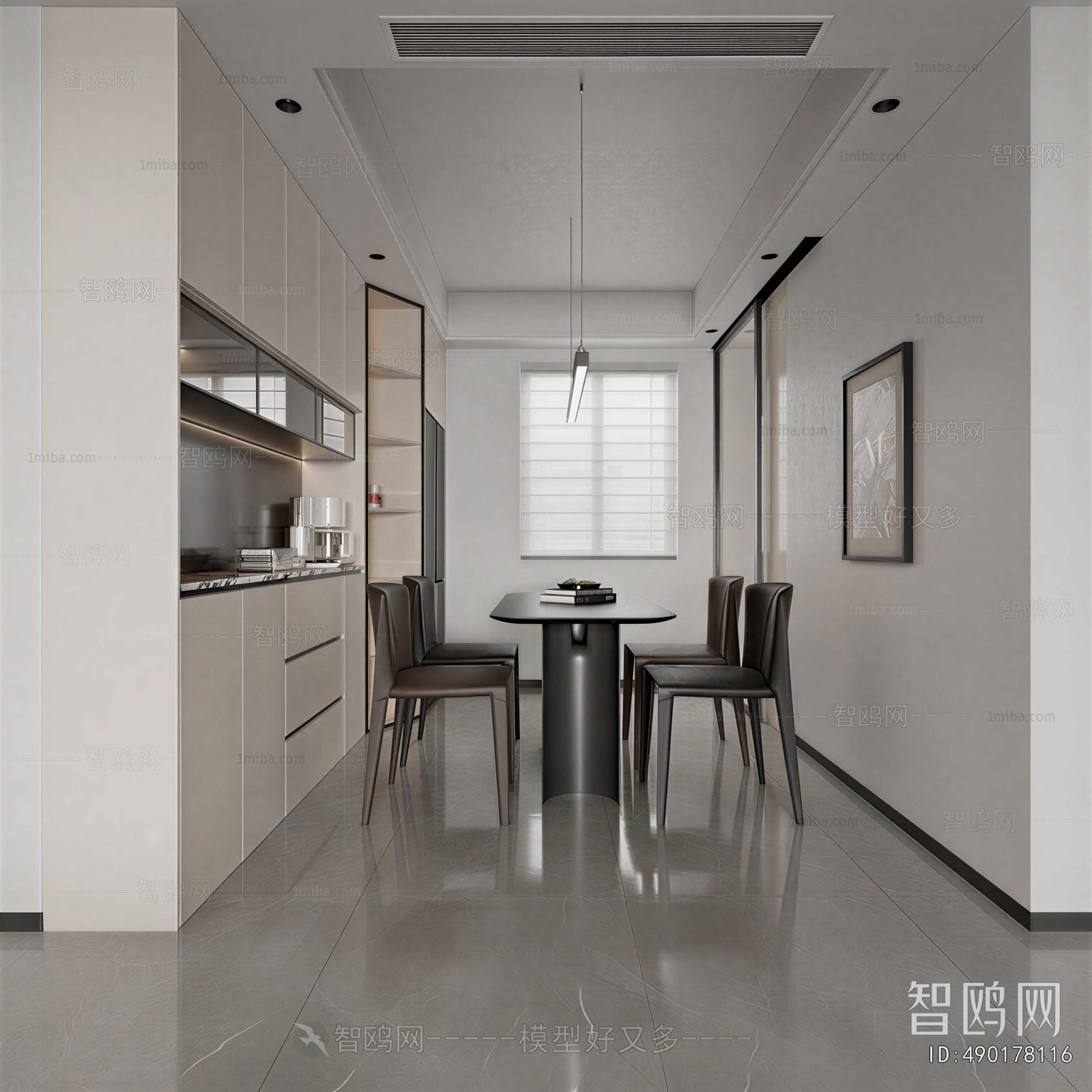Modern Dining Room