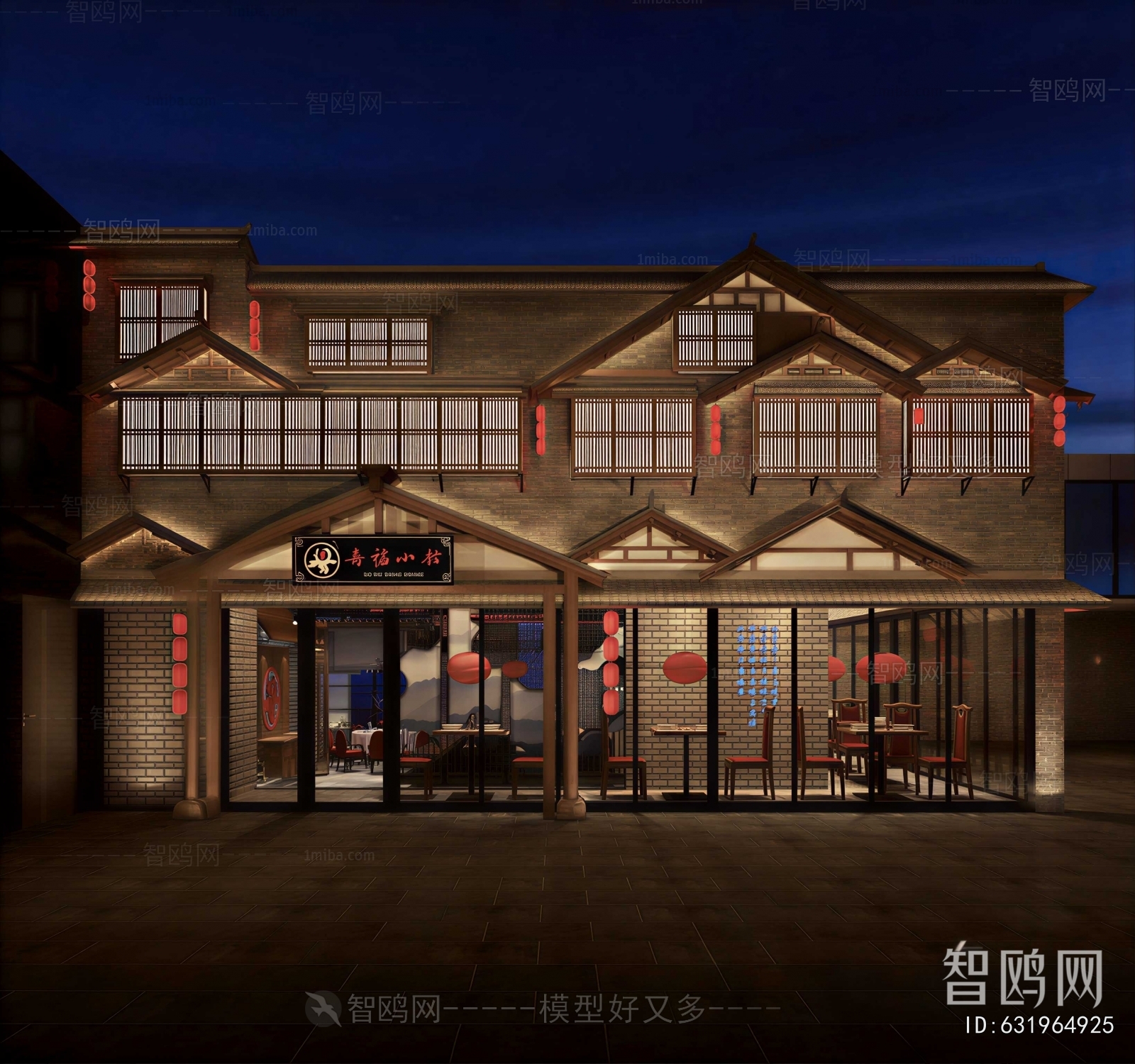 New Chinese Style Facade Element