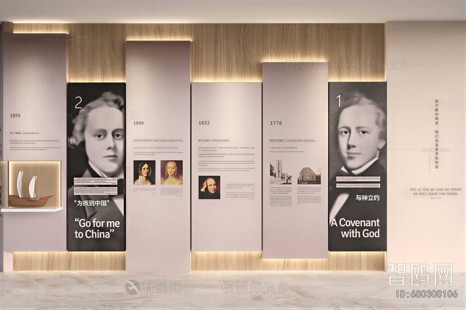 Modern Exhibition Hall