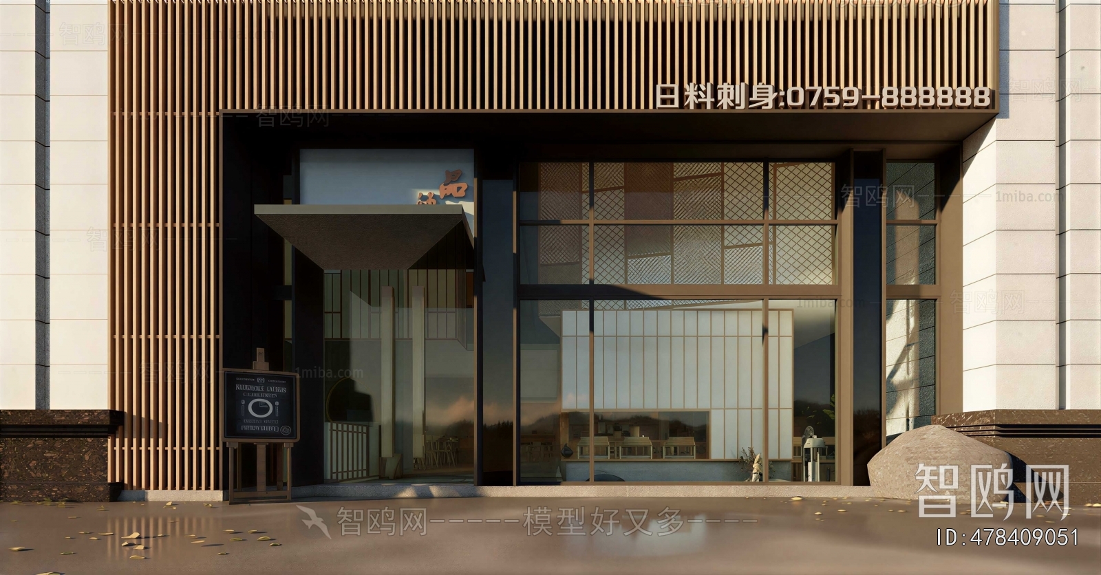 Modern Facade Element