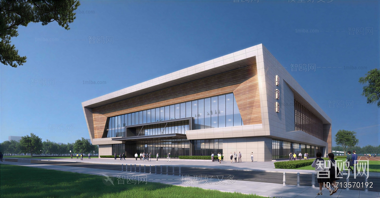 Modern Industrial Building