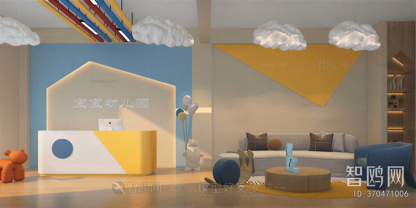 Modern Children's Kindergarten