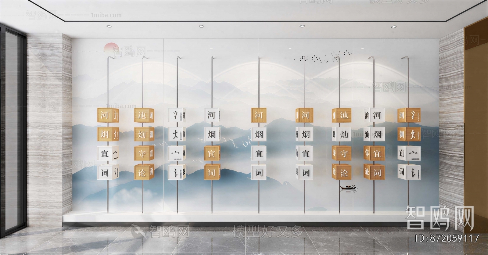 New Chinese Style Culture Wall