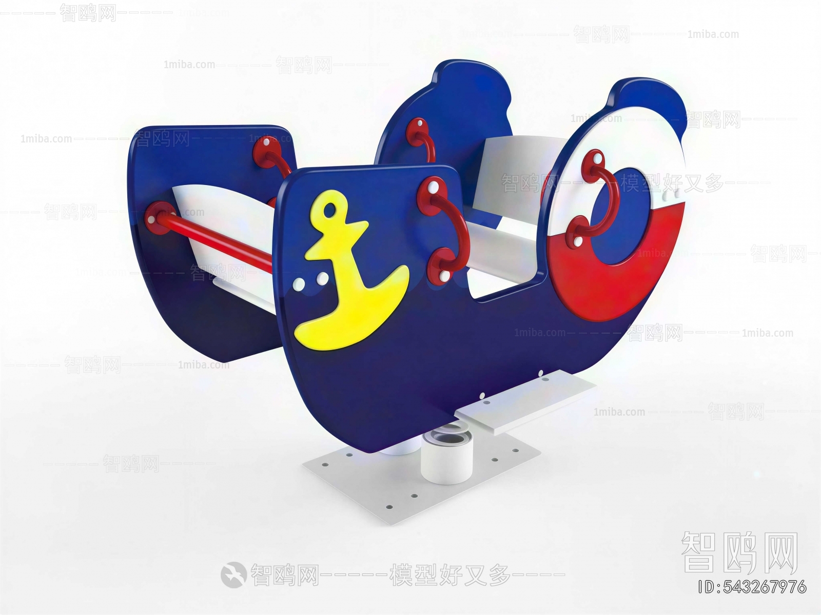 Modern Equipment For Children