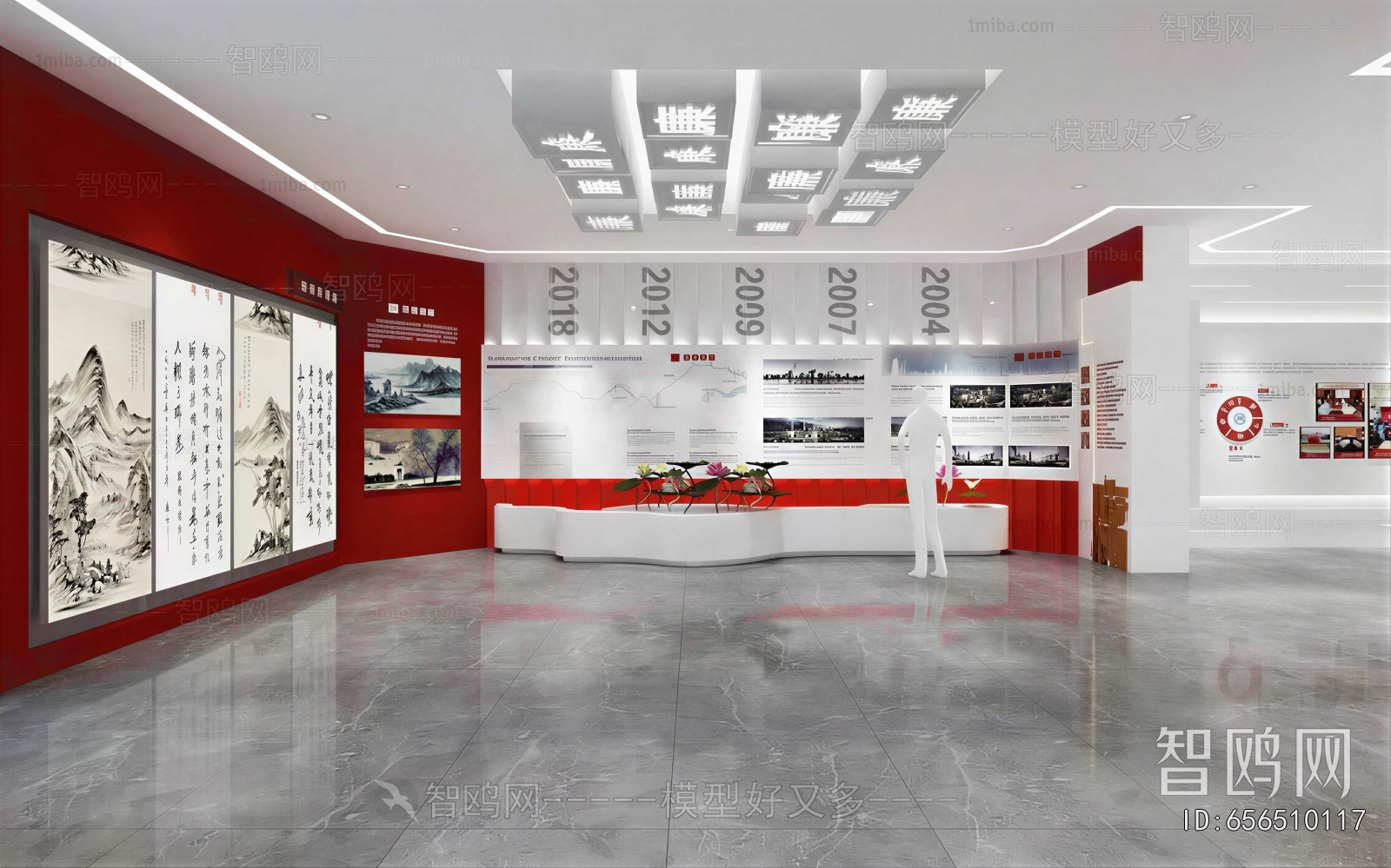 Modern Exhibition Hall
