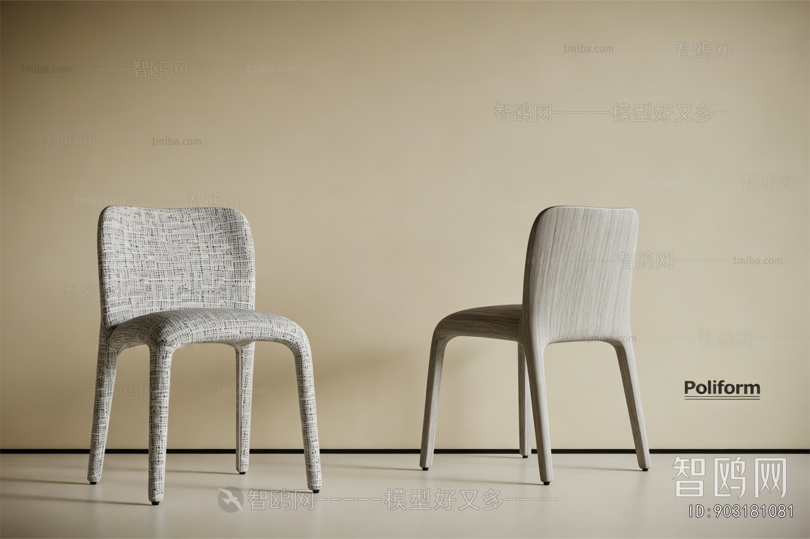 Modern Dining Chair