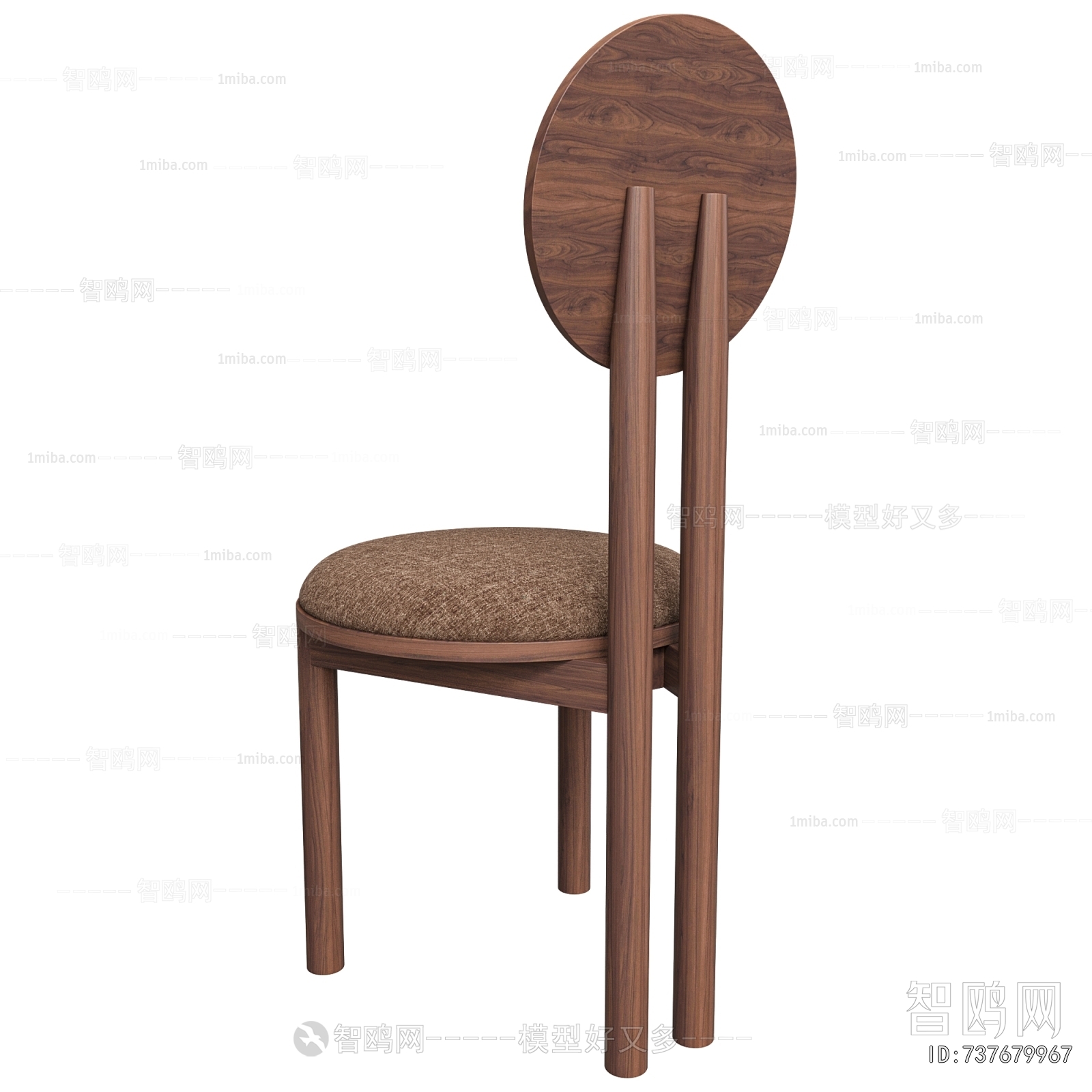 Modern Dining Chair
