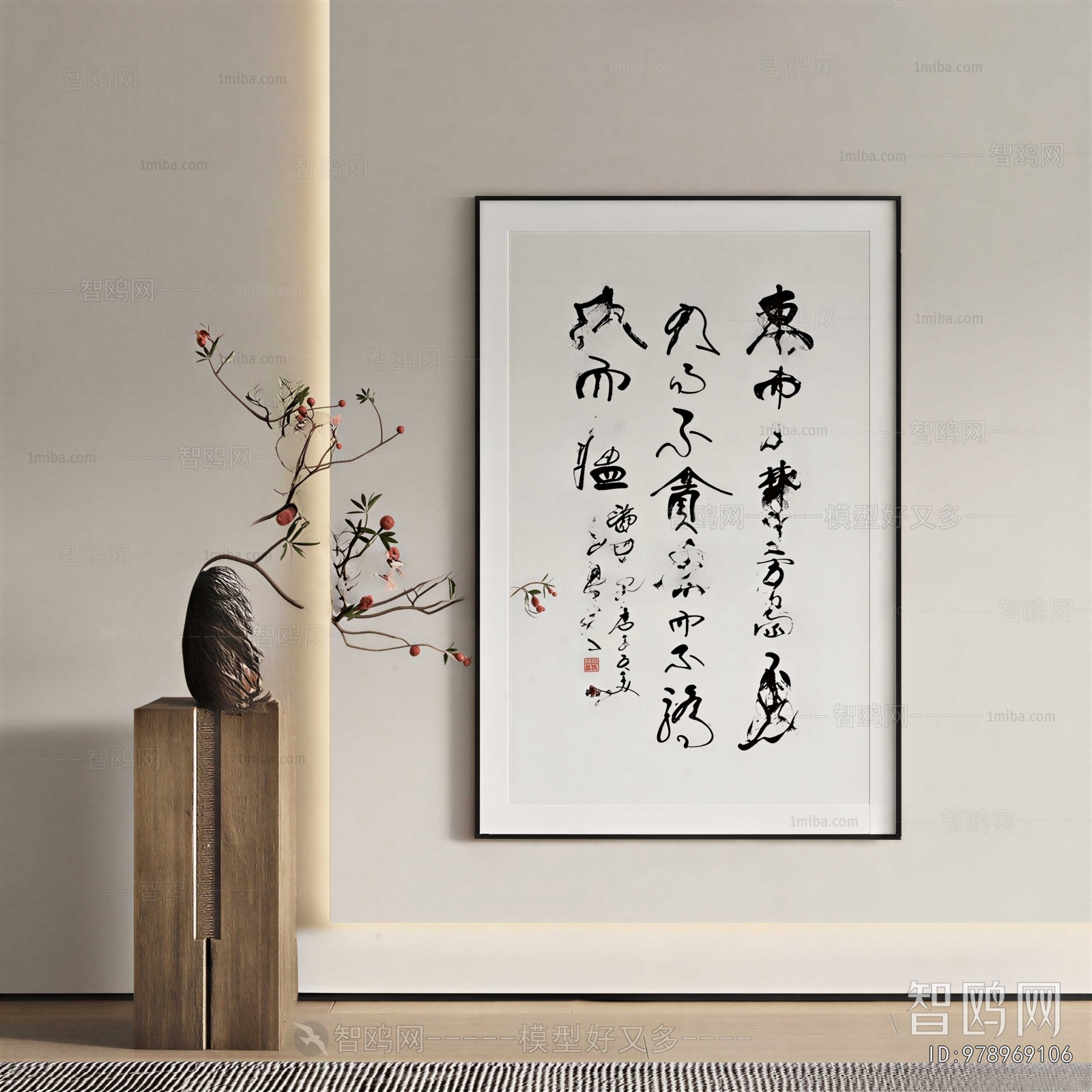 New Chinese Style Painting