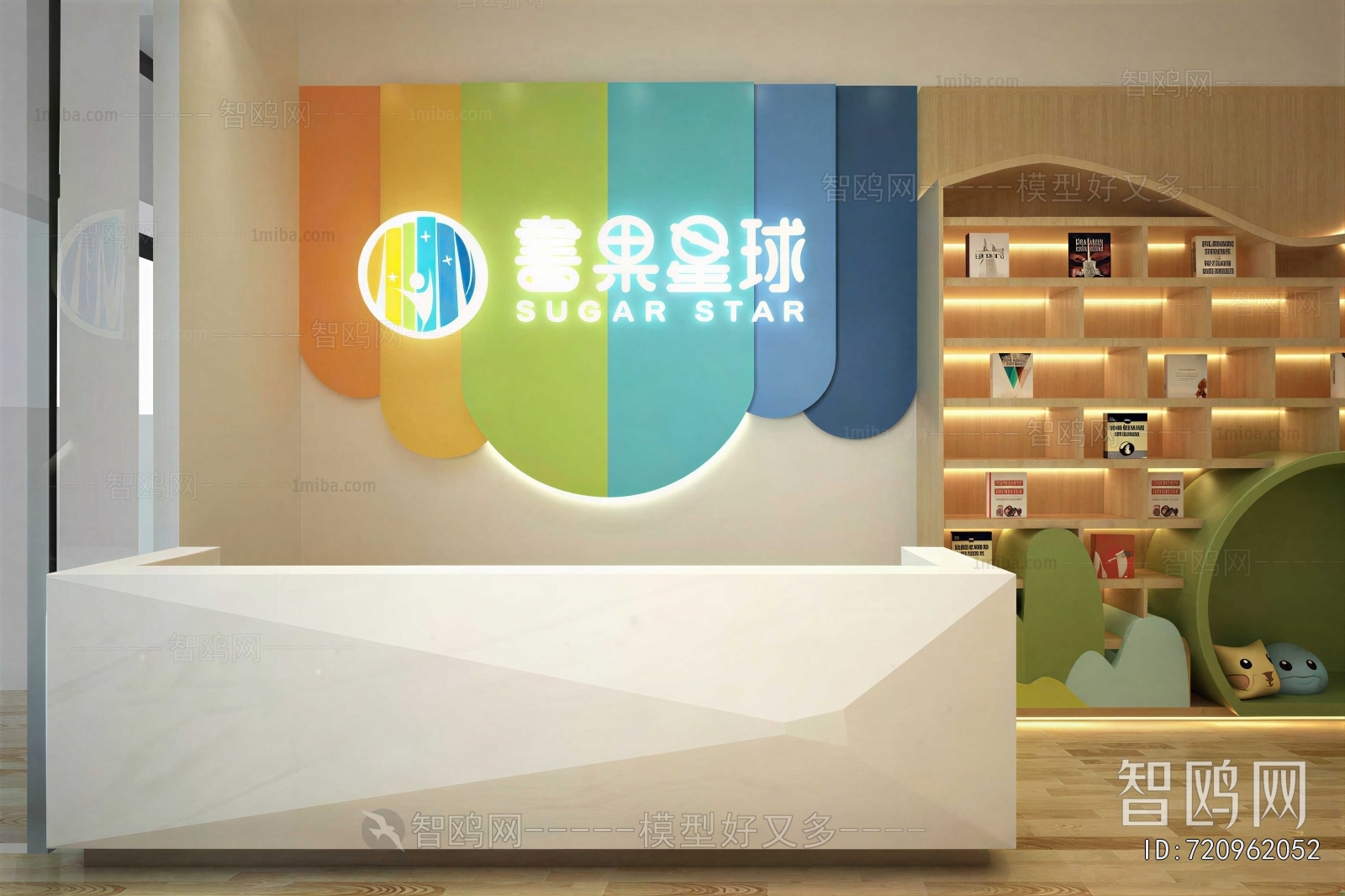 Modern Kindergarten Hall