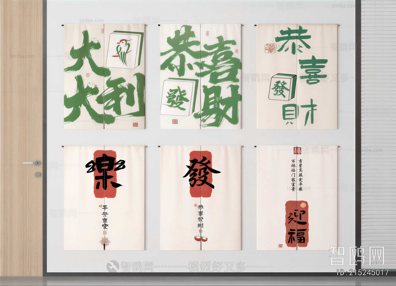 New Chinese Style Painting
