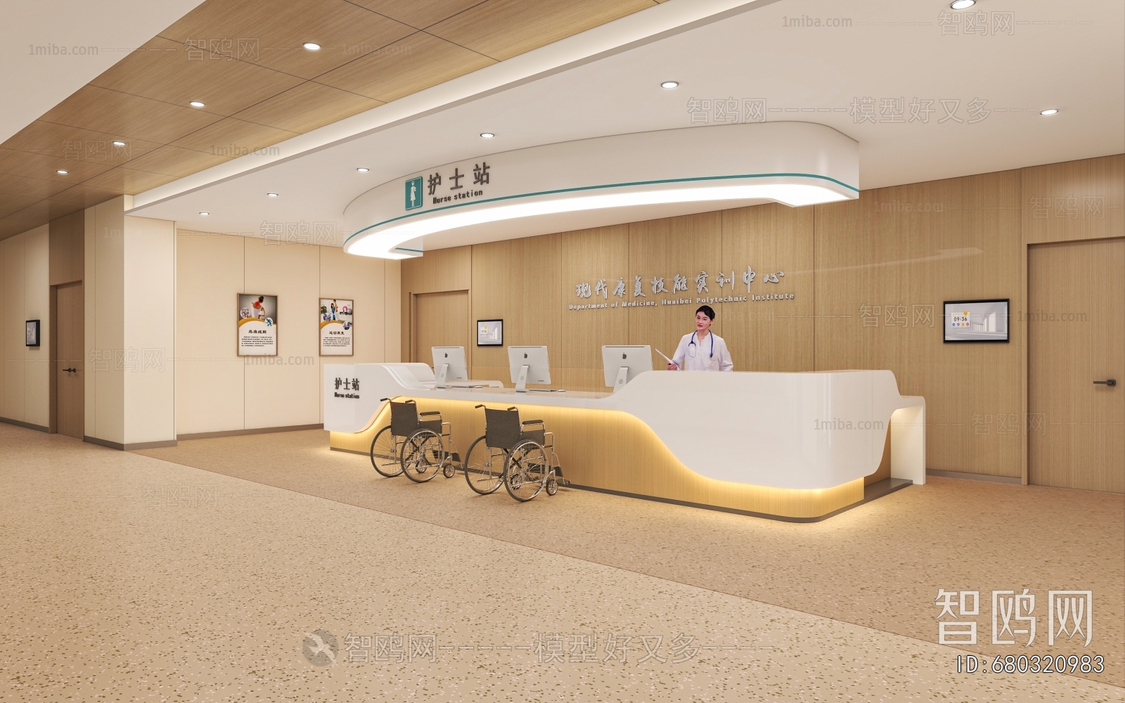 Modern Hospital