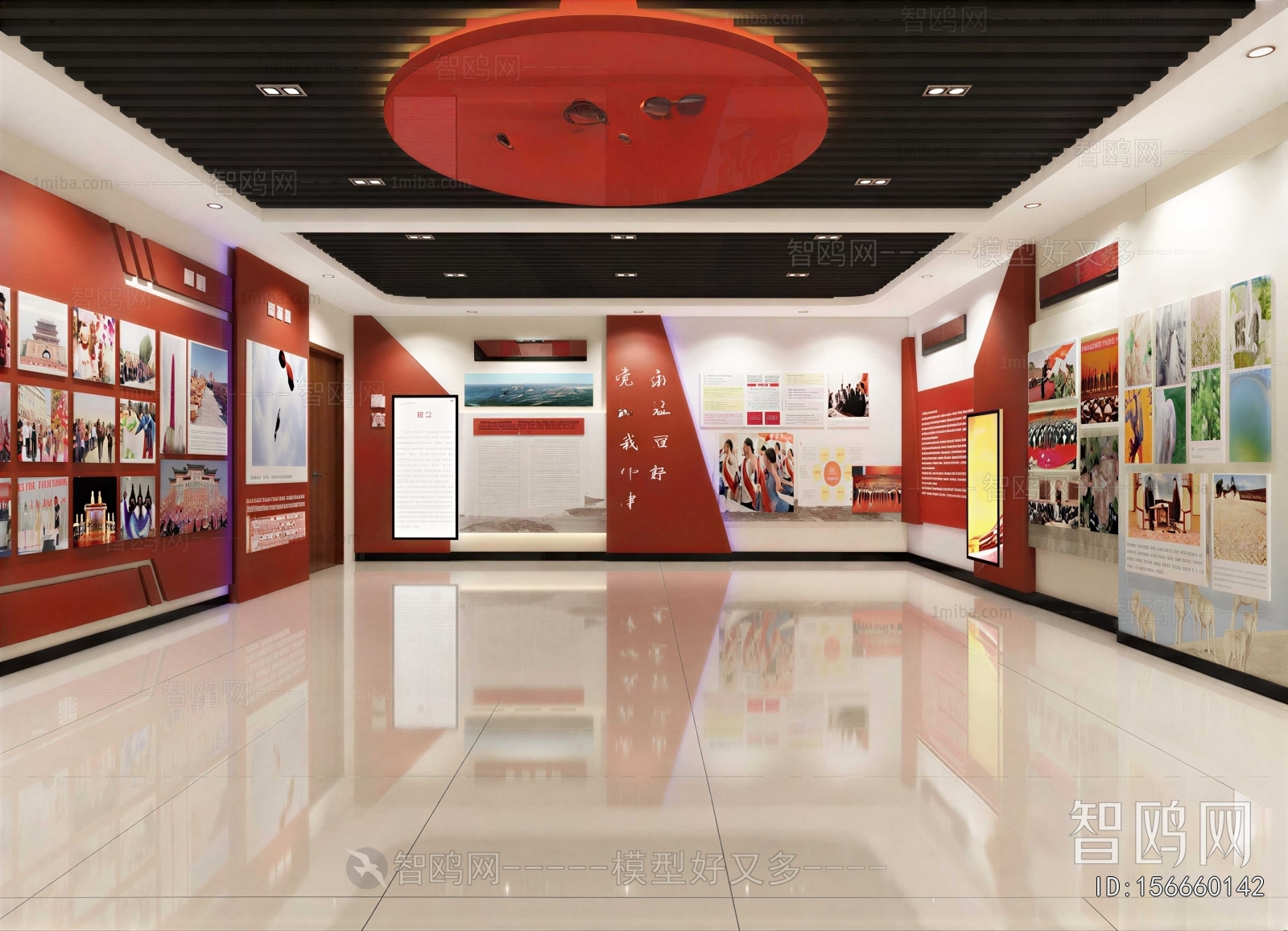 Modern Exhibition Hall