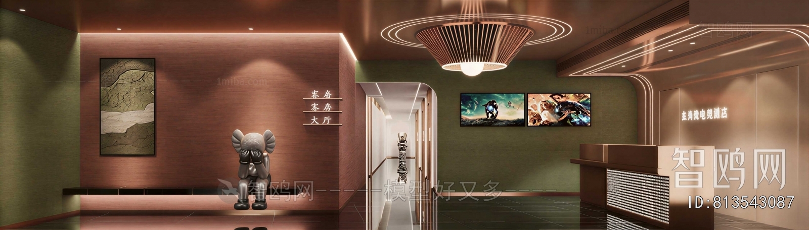 Modern Lobby Hall