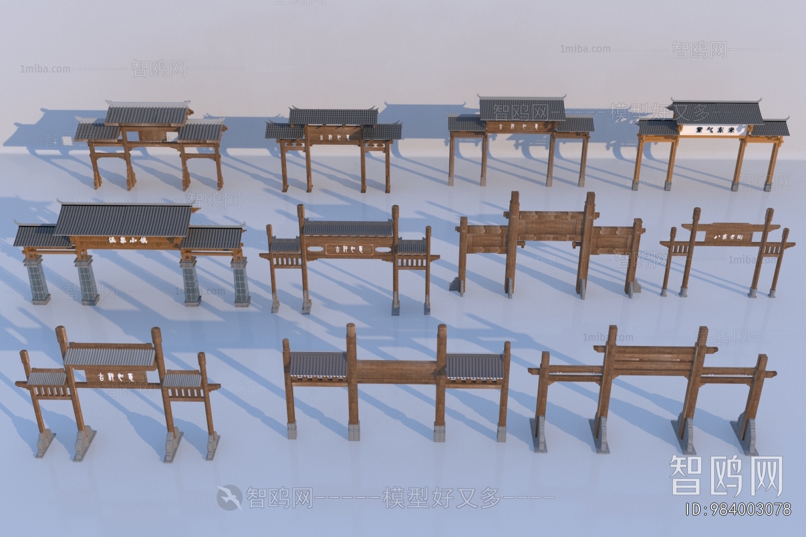 New Chinese Style Decorated Archway