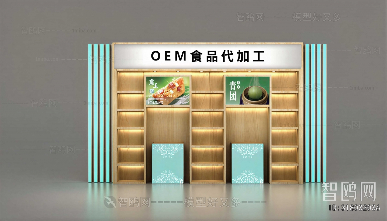 Modern Showcase