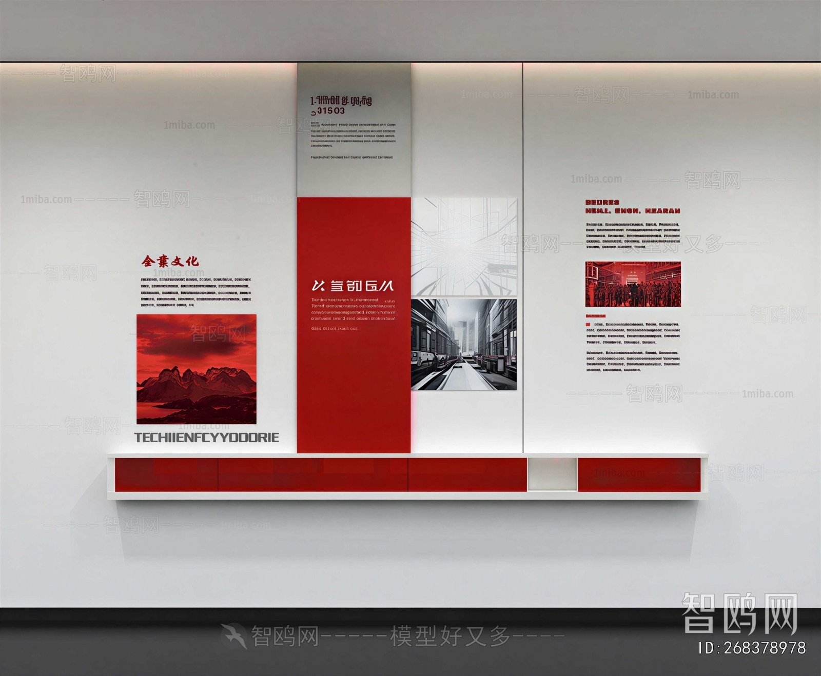 Modern Culture Wall