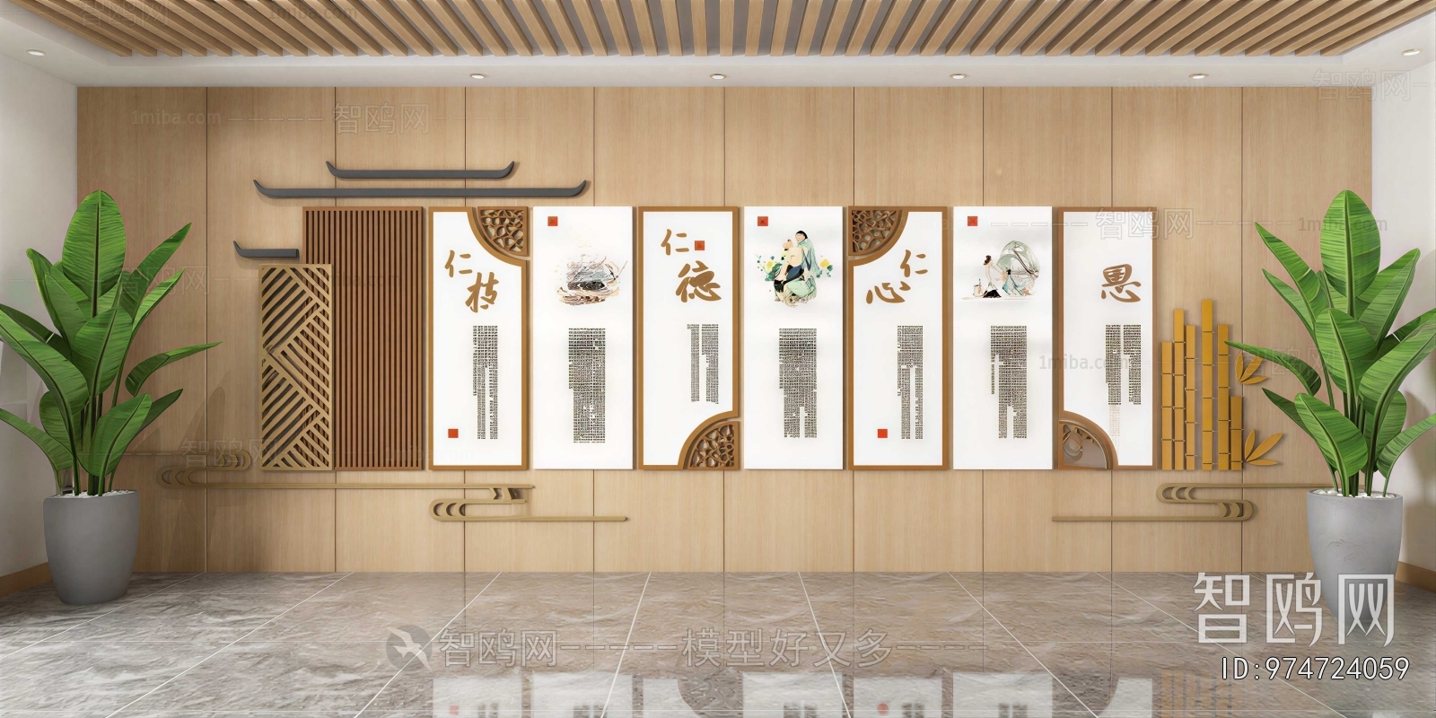 New Chinese Style Culture Wall