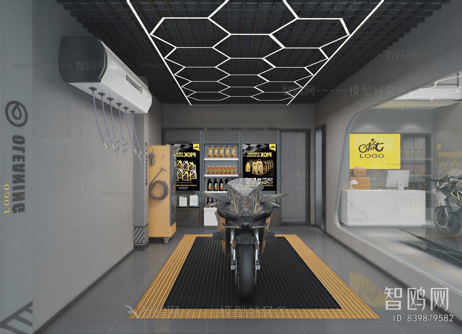Modern Automobile 4S Shop