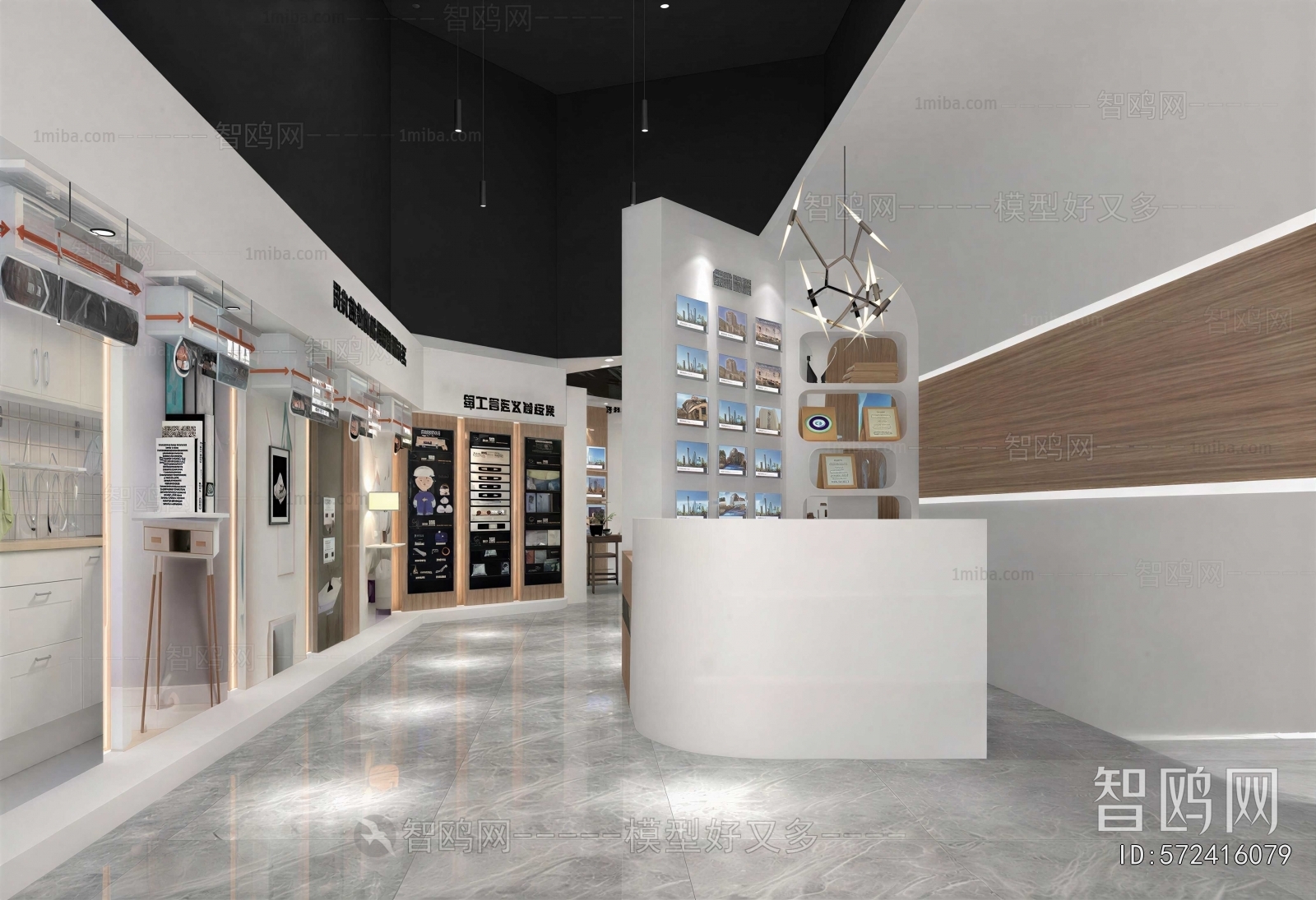 Modern Exhibition Hall