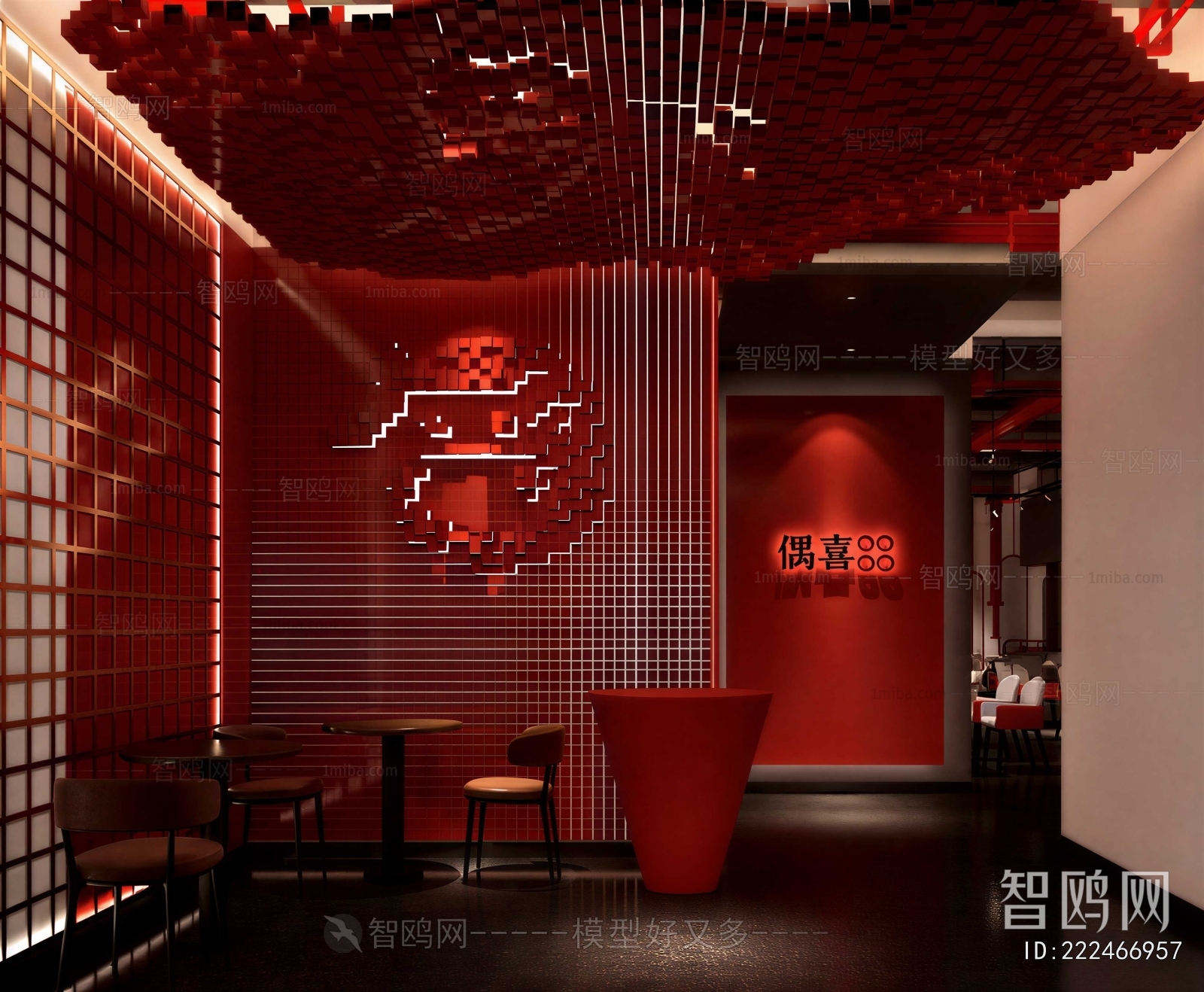 Modern Restaurant