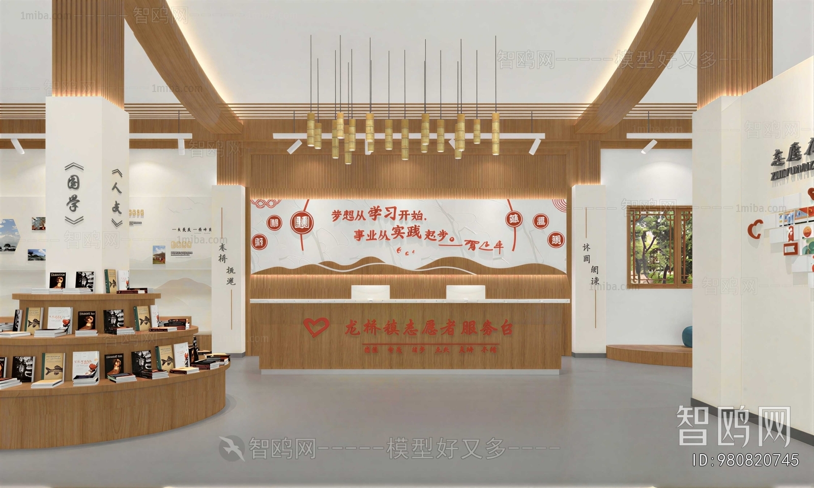 Modern Community Activity Center