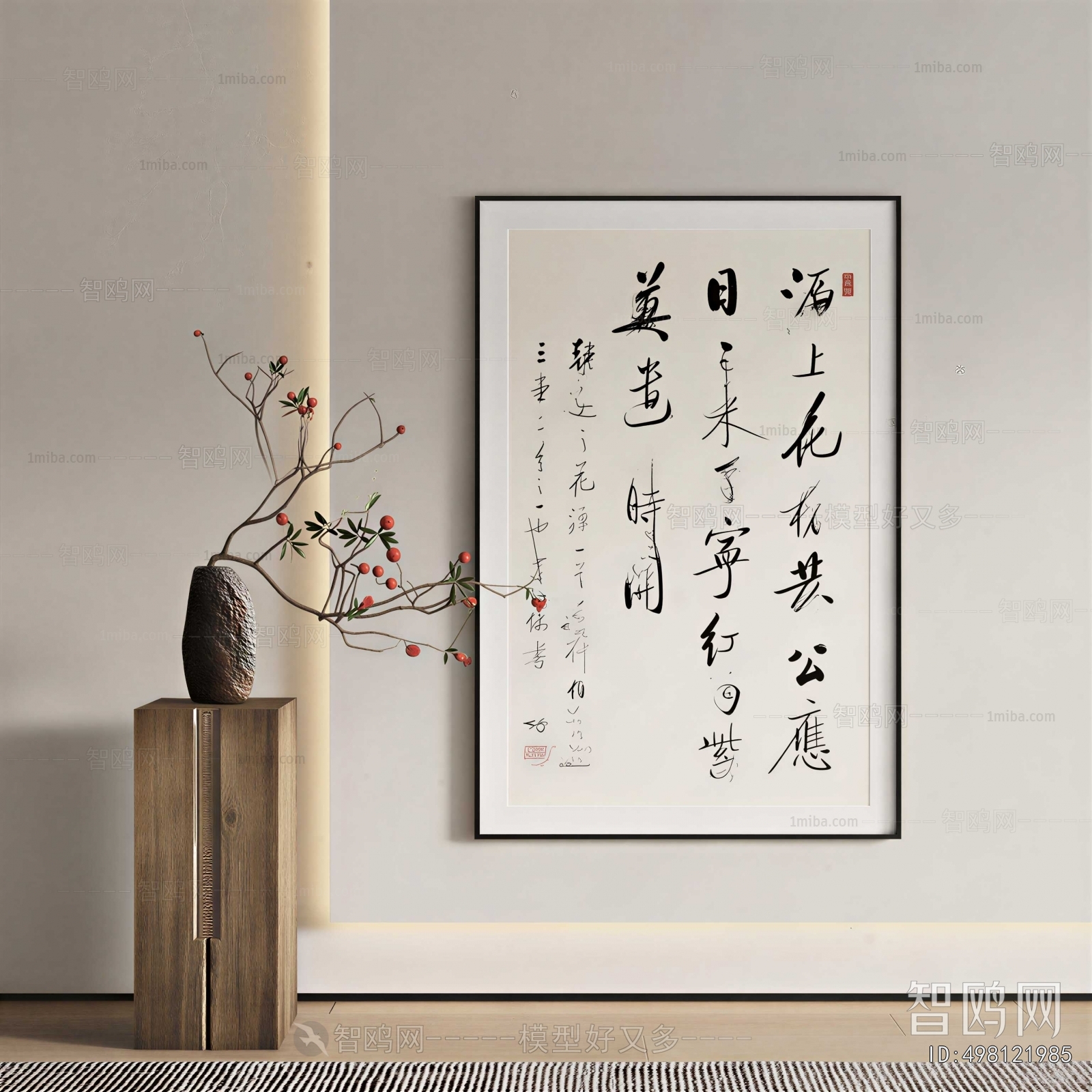 New Chinese Style Painting