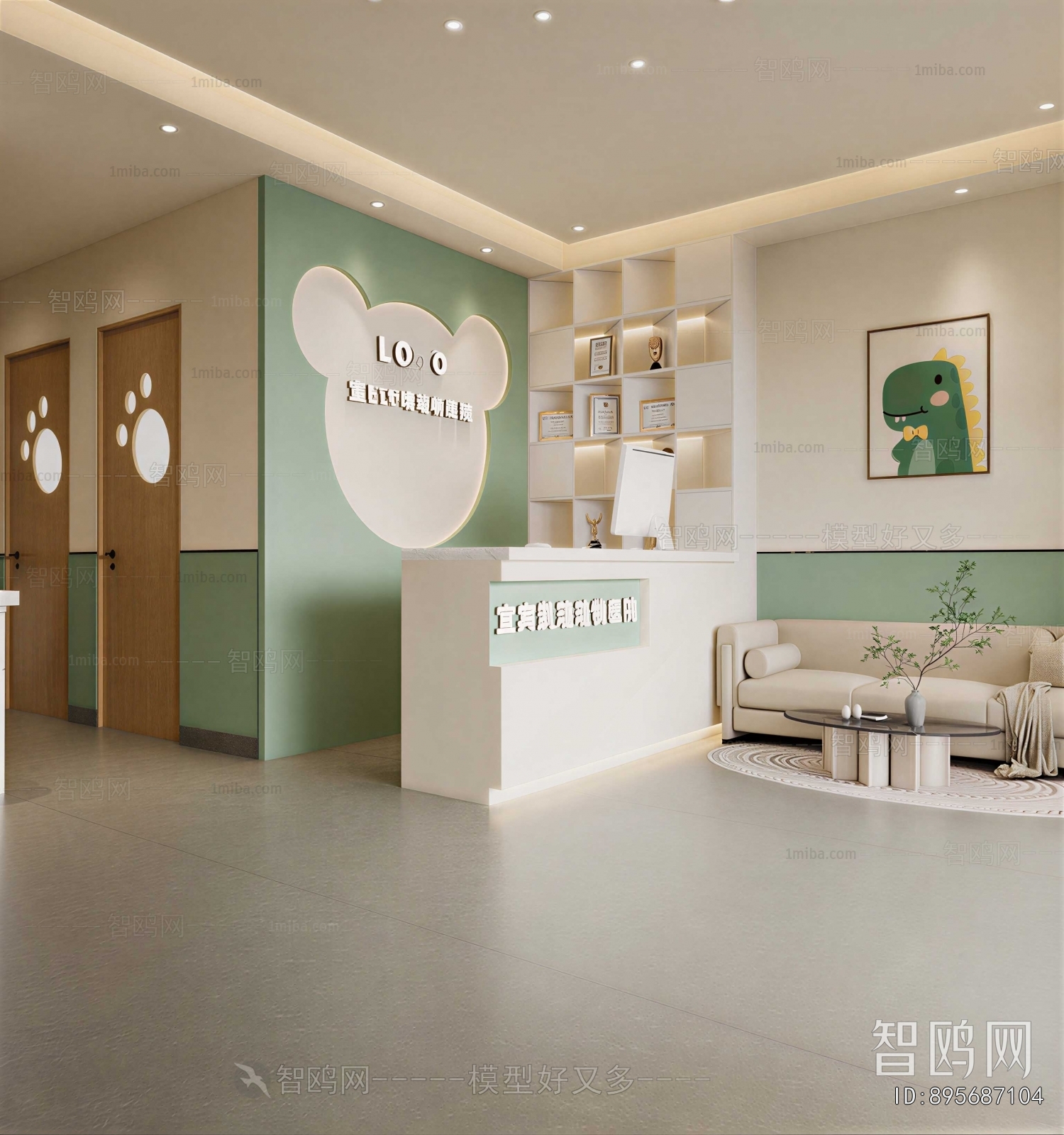 Modern Pet Shop