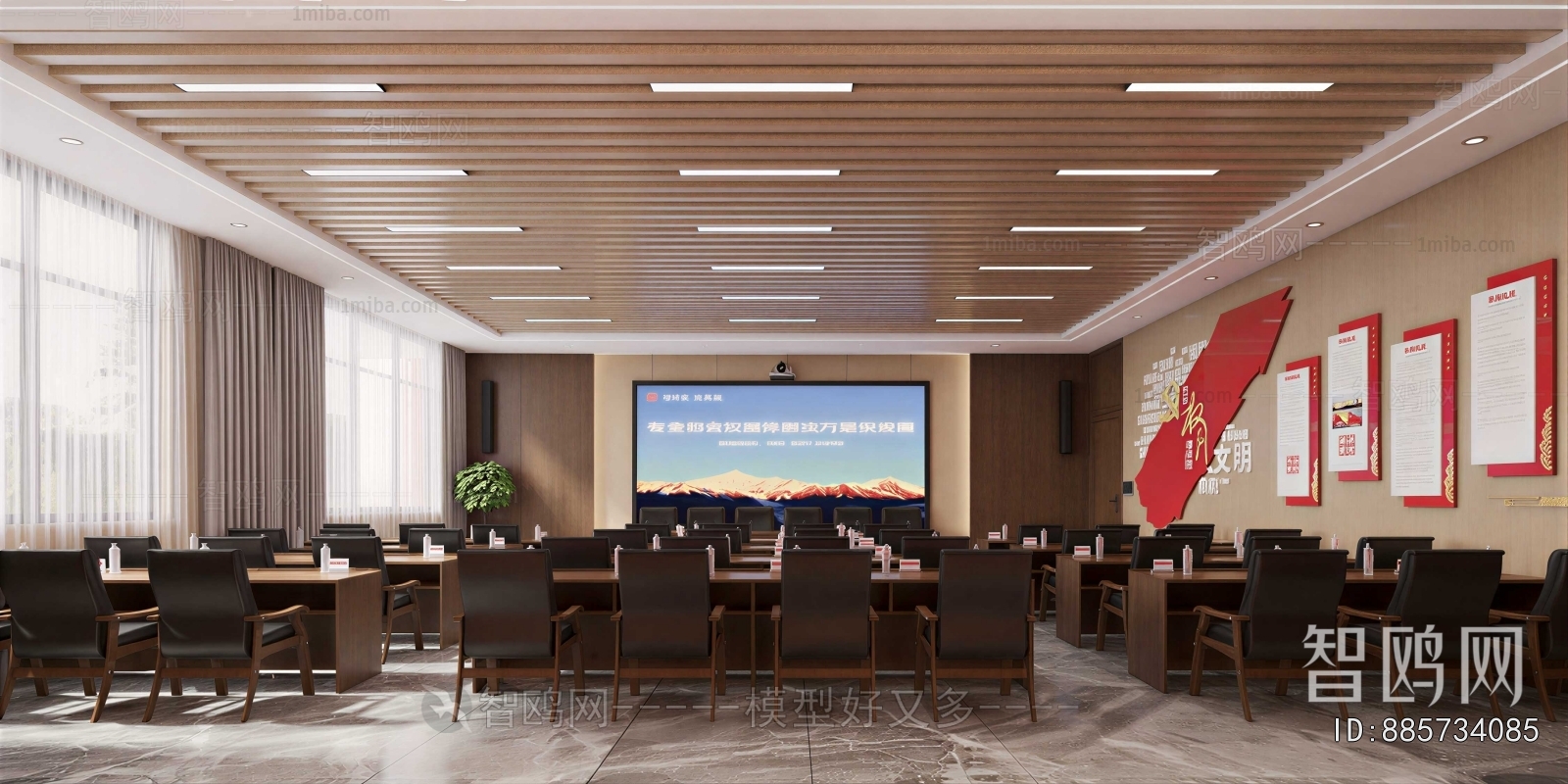 Modern Meeting Room
