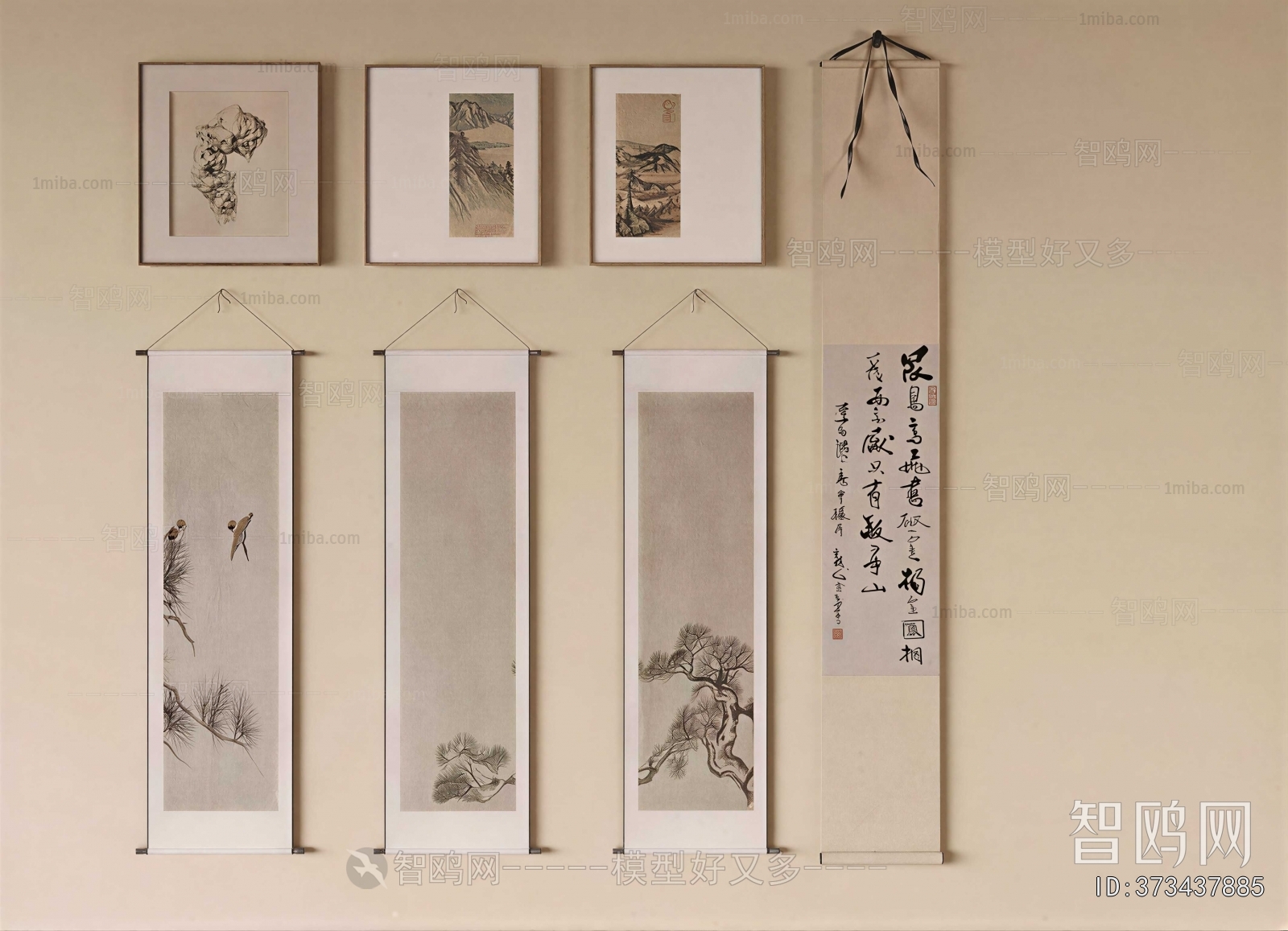 New Chinese Style Calligraphy And Painting