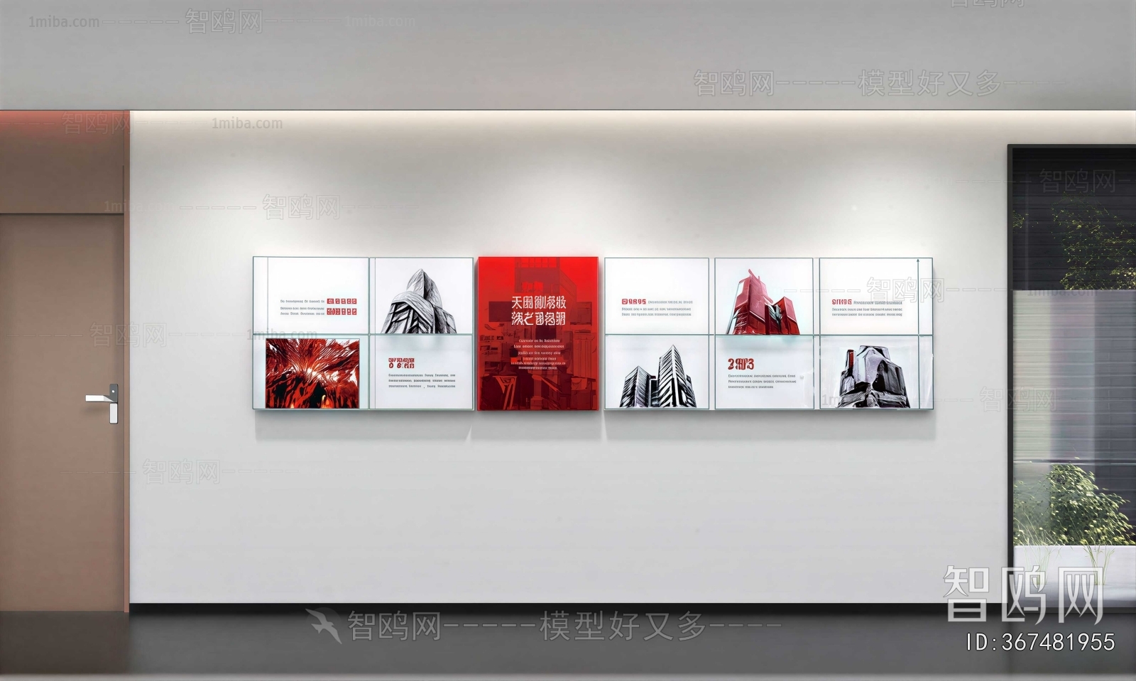 Modern Culture Wall